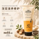 Essential Deep Nourishing Conditioner 270ml