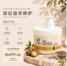 Essential Deep Nourishing Conditioner 500ml