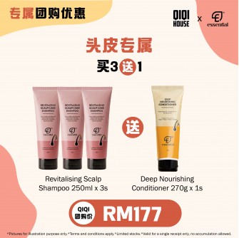  Essential【July Group Buy】Revitalizing Scalp Shampoo 250ml X 3