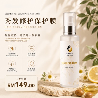Essential Hair Serum Protection 120ML