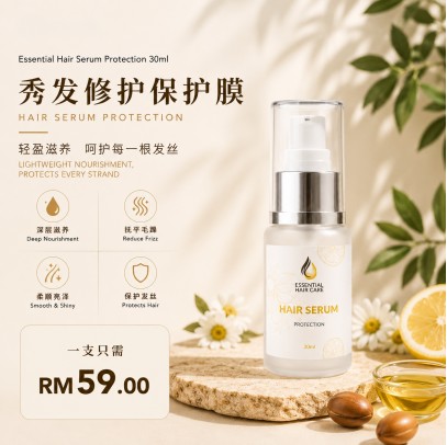 Essential Hair Serum 30ml