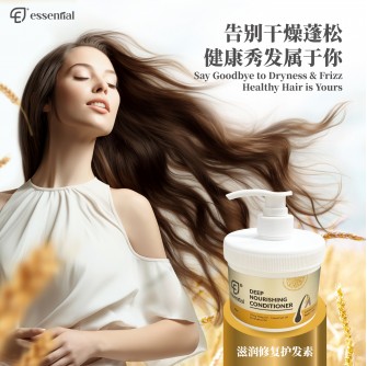 Essential Deep Nourishing Conditioner 500ml