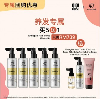  Essential【July Group Buy】 养发專屬