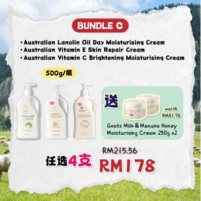 G&M【Bundle C】 Body Lotion 4PCS Free Goats Milk & Manuka Honey Moisturising Cream 250gx2