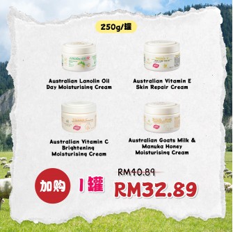 G&M PWP CREAM 250G