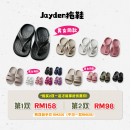 台灣Jayden拖鞋足好命系列