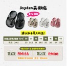 台灣Jayden拖鞋足好命系列