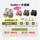 台灣Jayden拖鞋足好命系列