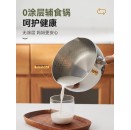Kimscook 304不锈钢日式雪平锅带蒸屉【預計8月尾發貨】