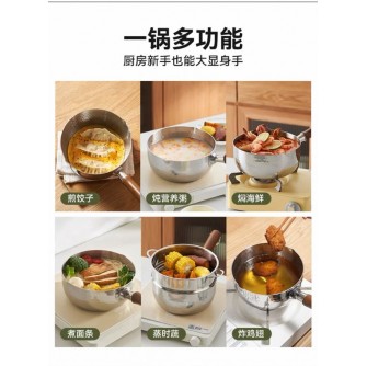 Kimscook 304不锈钢日式雪平锅带蒸屉【預計8月尾發貨】