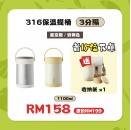 Kimscook 保温桶形饭盒【預計8月尾發貨】