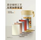 Kimscook 保温桶形饭盒【預計8月尾發貨】
