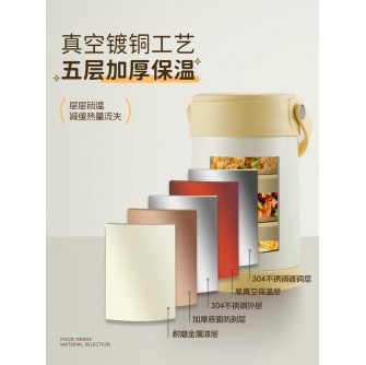 Kimscook 316保温桶形饭盒【預計8月尾發貨】