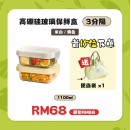 Kimscook 玻璃饭盒3分隔1100ml【預計8月尾發貨】
