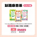 本研專科 妖精康普茶 (15入) x 1盒