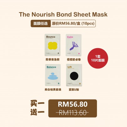 Leamly Bond Sheet Mask 【Buy 1 Free 1】