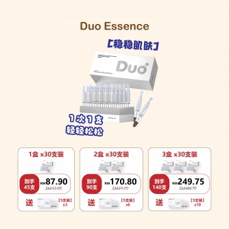 Leamly Duo Recombinant Collagen Restoration Bifida Ferment Firming Essence