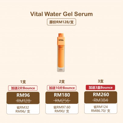 Leamly Vital Barrier Repair & Restoring Water Gel Serum (50ml)