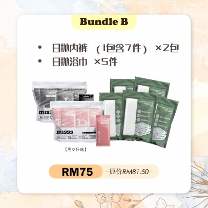 MISSS【Bundle B】