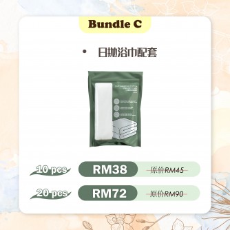MISSS【Bundle C】
