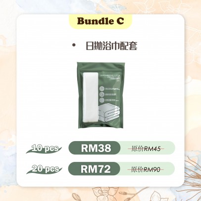 MISSS【Bundle C】