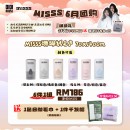 MISSS Bath Towel Velvet (70*140cm) 6pcs 送日抛毛巾+乾髮帽