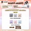 MISSS Hair Towel (25x65cm) 3pcs/Set