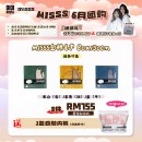 MISSS Full Cotton Bath Towel 全棉浴巾 80x150cm 3pcs Free 日抛内褲1包