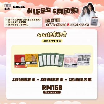 MISSS【Qiqi獨家配套】