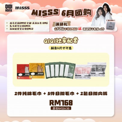 MISSS【Qiqi獨家配套】