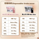 Misss 100% Full Cotton Disposable Underwear （1Bag 7pcs）