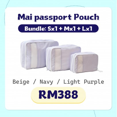 Mai Passport Clothing Compression Pouch 压缩袋 【韓國製造】【預計8月尾發貨】