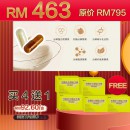 Metabio生酵母酵素 4 Boxes 送 1 box (5個月配套) 