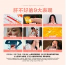 Proliver 配套B 【6盒装】兩個月量 2.5gx 60 sachets
