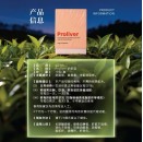 Proliver 配套B 【6盒装】兩個月量 2.5gx 60 sachets