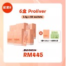 Proliver 配套B 【6盒装】兩個月量 2.5gx 60 sachets