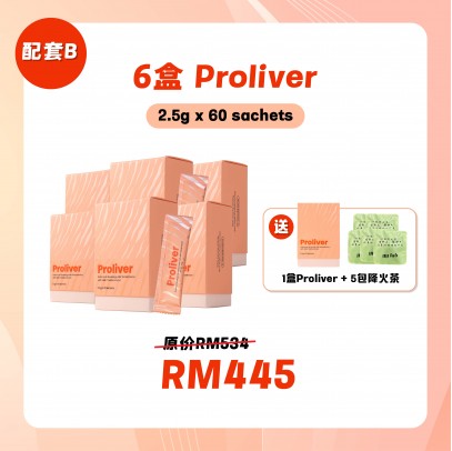 Proliver 配套B 【6盒装】兩個月量 2.5gx 60 sachets