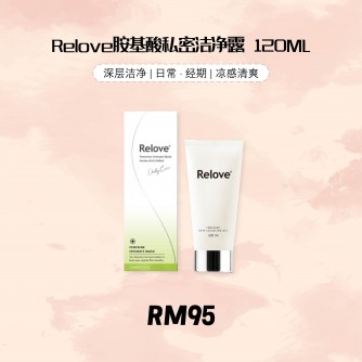 Relove 胺基酸私密潔淨露 120ML