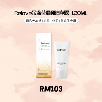 Relove 金盞花溫和潔淨露 120ML