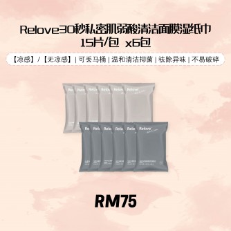 Relove  私密肌弱酸清潔濕紙巾 (6包组) 