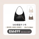 SADI 菜篮子(小) 买一送一