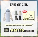 SANTECO ERIE SS BOTTLE 1200ML