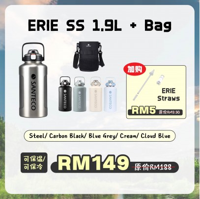 SANTECO ERIE SS BOTTLE 1900ML (Include Bag)