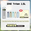 SANTECO ERIE TRITAN BOTTLE 1500ML