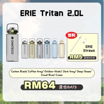 SANTECO ERIE TRITAN BOTTLE 2000ML