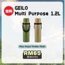 PWP SANTECO GEILO MULTI-PURPOSE BOTTLE 1200ML