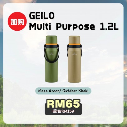 PWP SANTECO GEILO MULTI-PURPOSE BOTTLE 1200ML