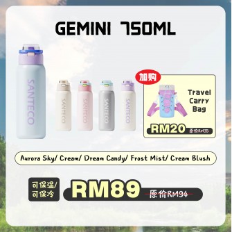 SANTECO GEMINI BOTTLE 750ML