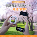 USATISFY 磁吸手機磁吸後鏡自拍同屏器【預計4月頭發貨】