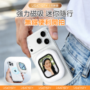 USATISFY 磁吸手機磁吸後鏡自拍同屏器【預計4月頭發貨】